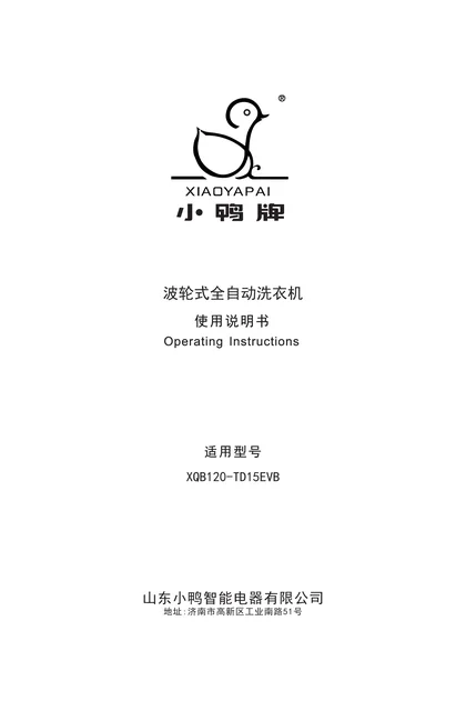 xiaoya 小鸭电器T系列电子XQB120-TD15EVB